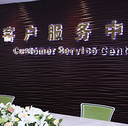 图1-特别的人-用户-石家庄梵克雅宝维修服务
